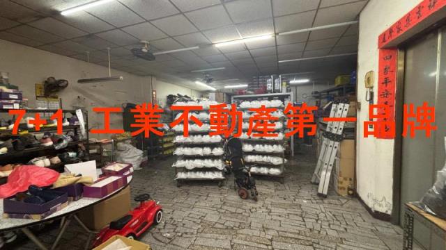 永康廠房-1