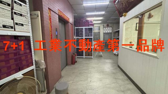 永康廠房-3