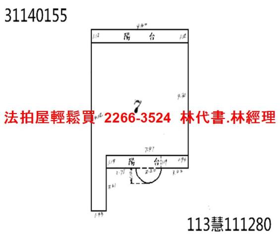 中山區法拍華廈-11