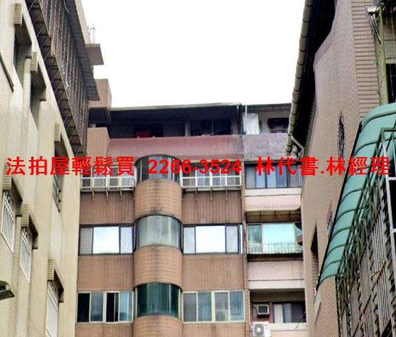 中山區法拍華廈-1