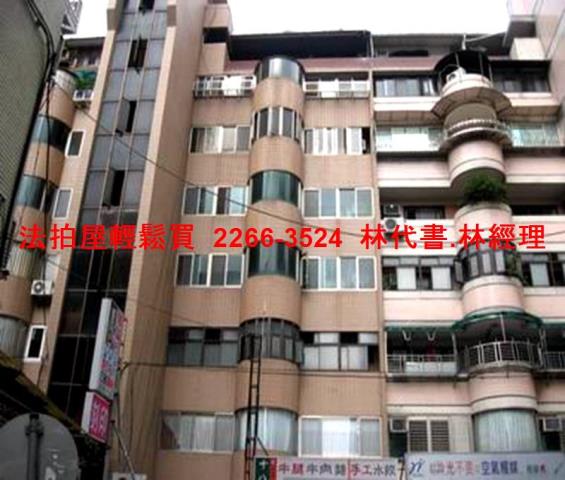 中山區法拍華廈-2