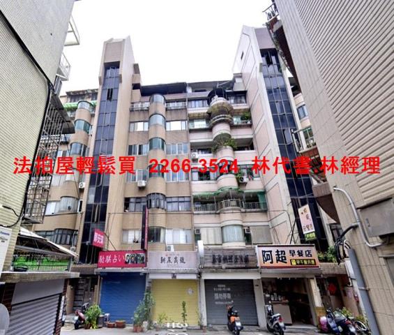 中山區法拍華廈-3