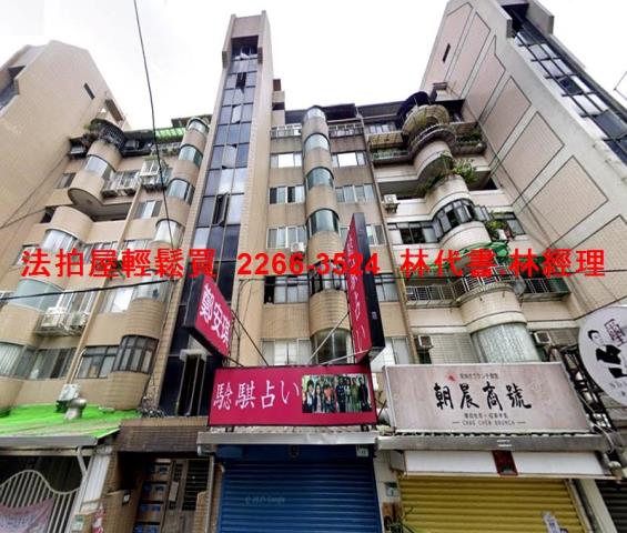 中山區法拍華廈-4