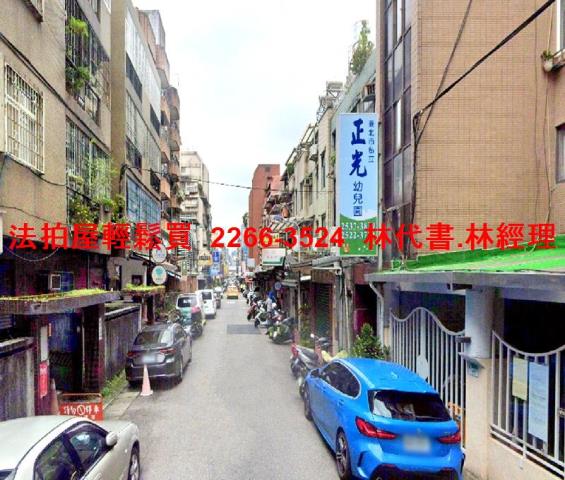 中山區法拍華廈-6
