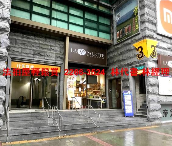 中山區法拍華廈-7