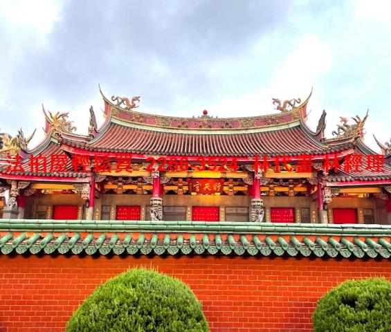 中山區法拍華廈-8