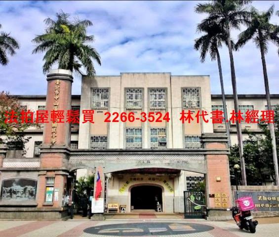 中山區法拍華廈-9