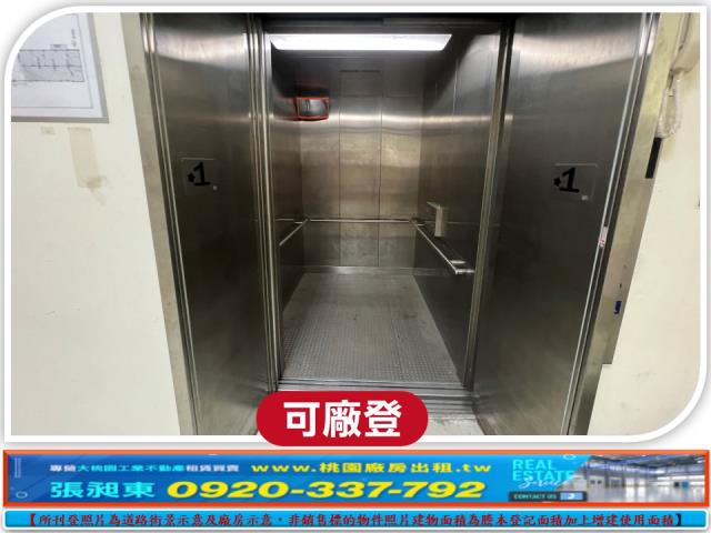 竹北廠房-2