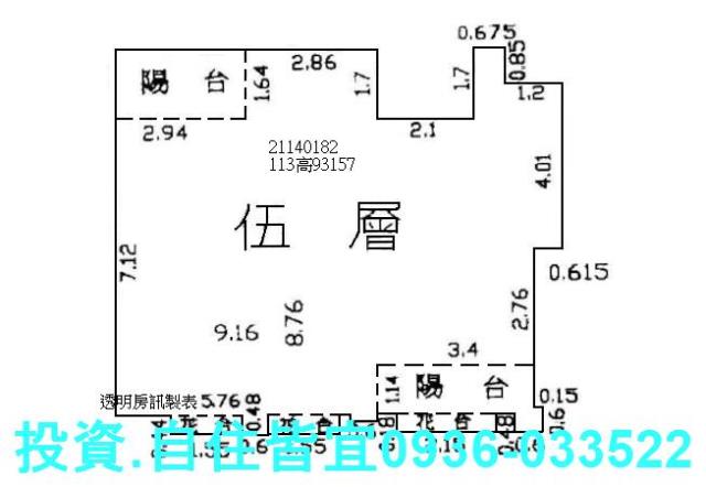 新北拍賣公寓-1