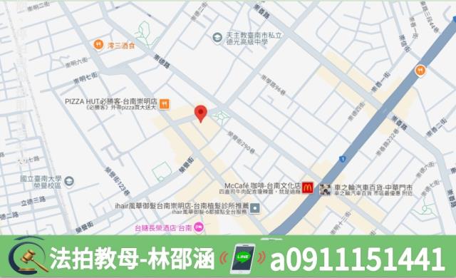 台南東區拍賣大樓-8