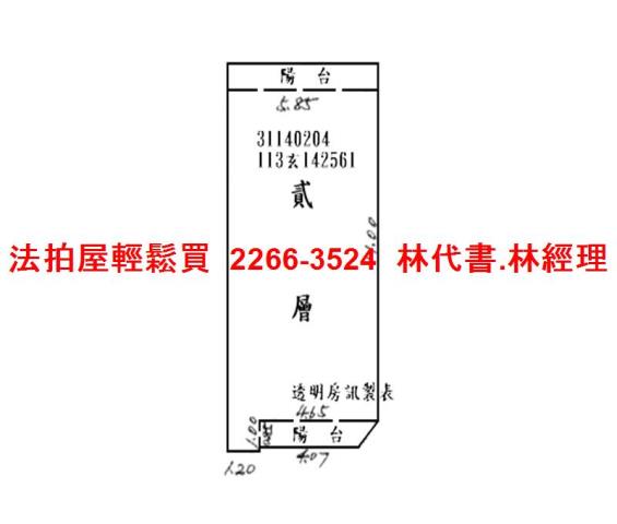 信義區法拍公寓-13