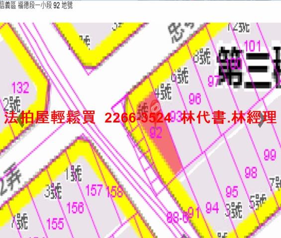 信義區法拍公寓-15