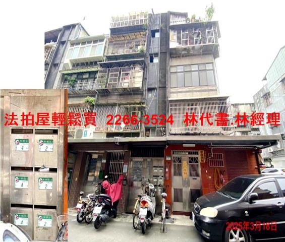 信義區法拍公寓-1