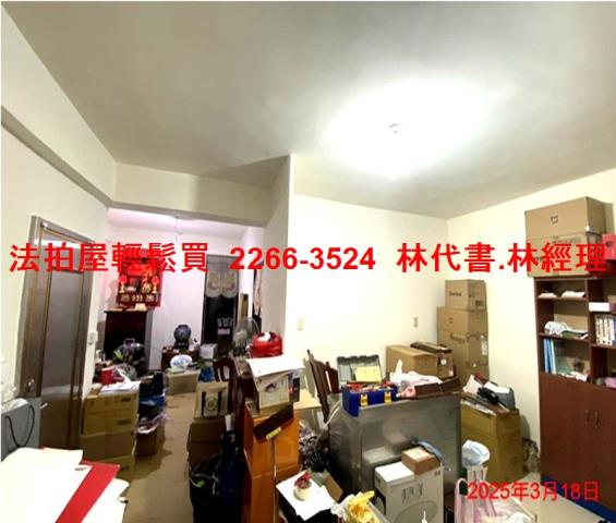 信義區法拍公寓-2