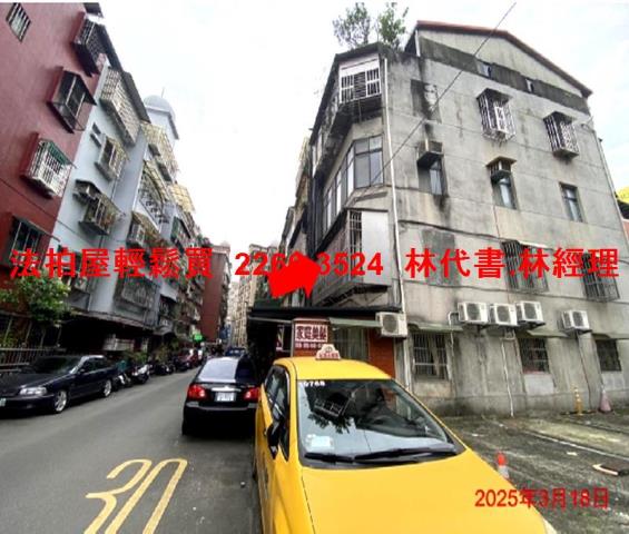 信義區法拍公寓-8