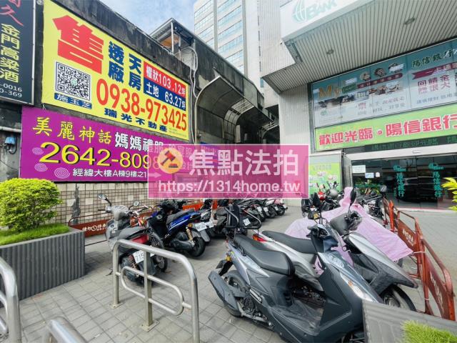 汐止廠辦法拍-10