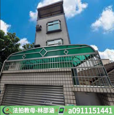 新市法拍透天-3