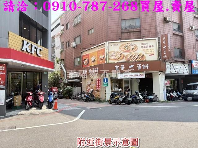 東區透天-1