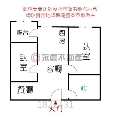 安南大樓-15