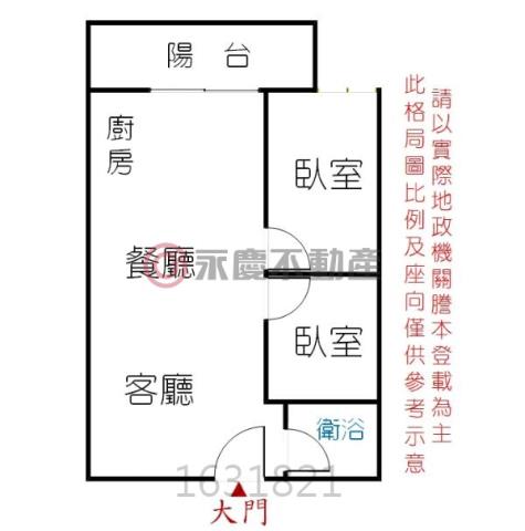 台南大樓-10