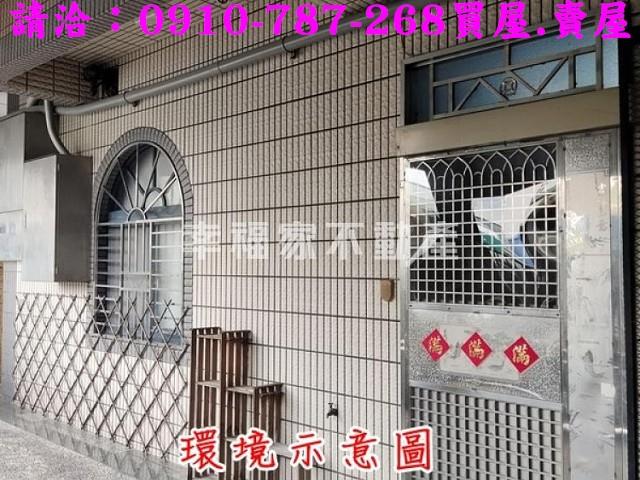 台南透天-11