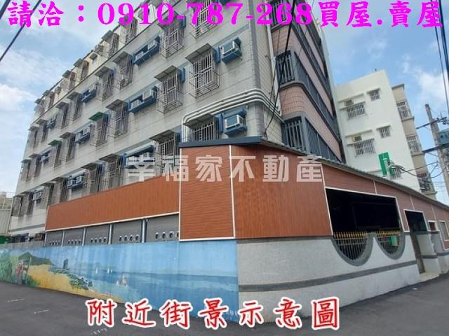 台南透天-1