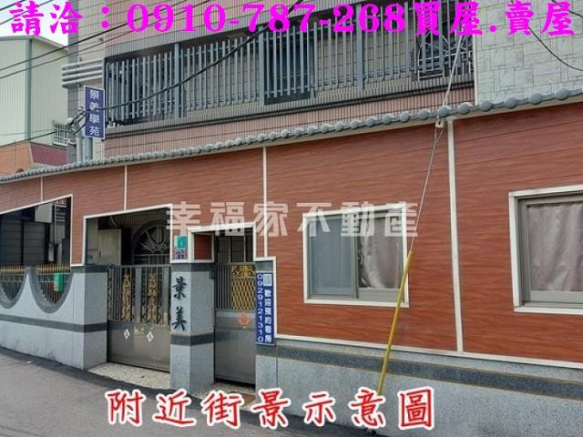 台南透天-3