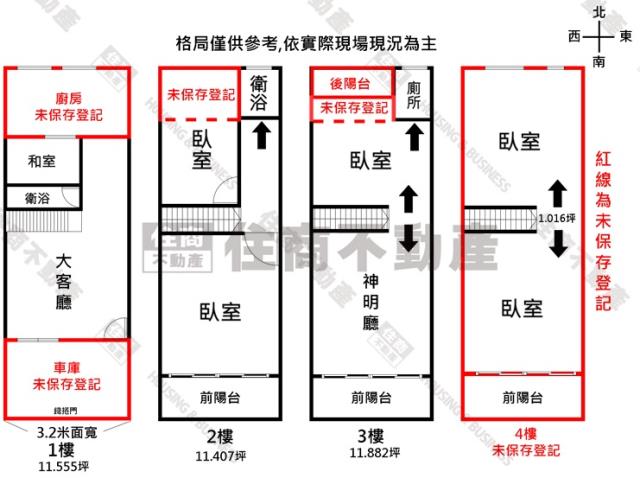 東區透天-15