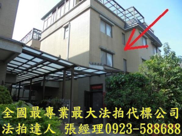 龍潭法拍透天-1