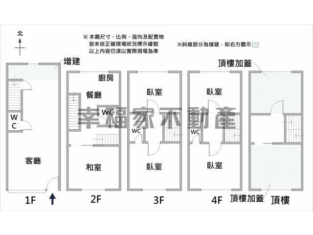 仁德透天-15