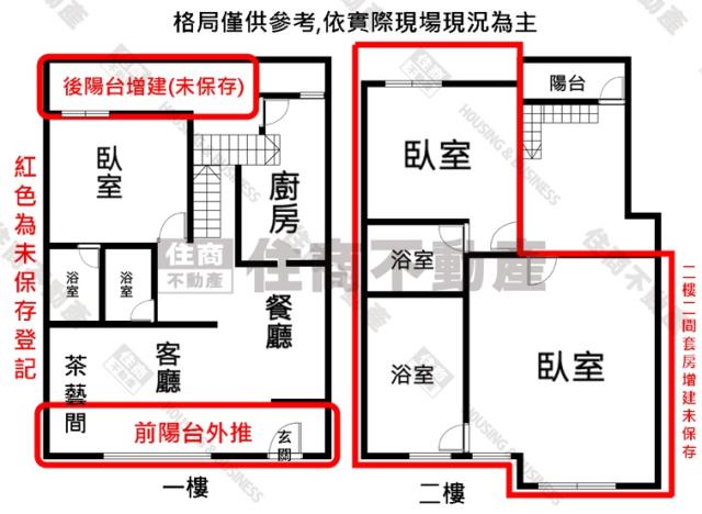 苓雅華廈-15