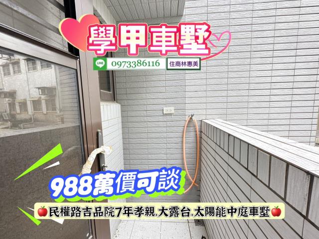 台南透天-12