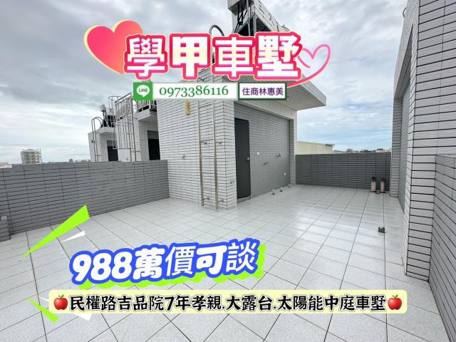 台南透天-14