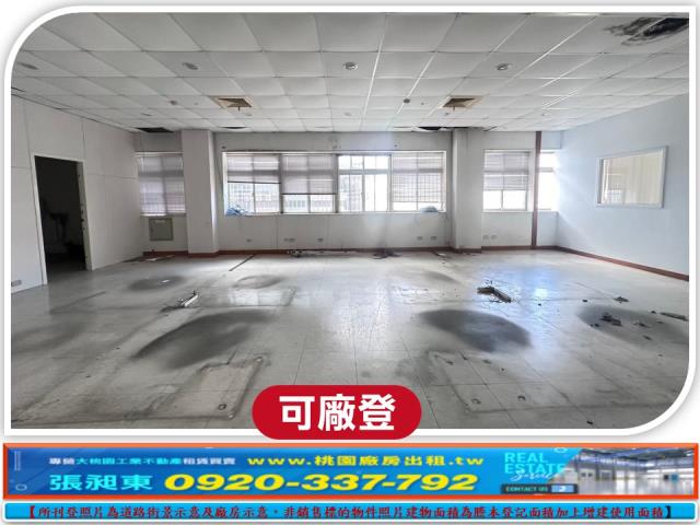 新竹廠房-2