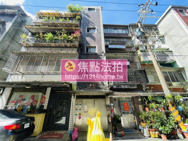 新北公寓法拍-1
