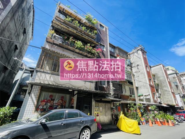 新北公寓法拍-3