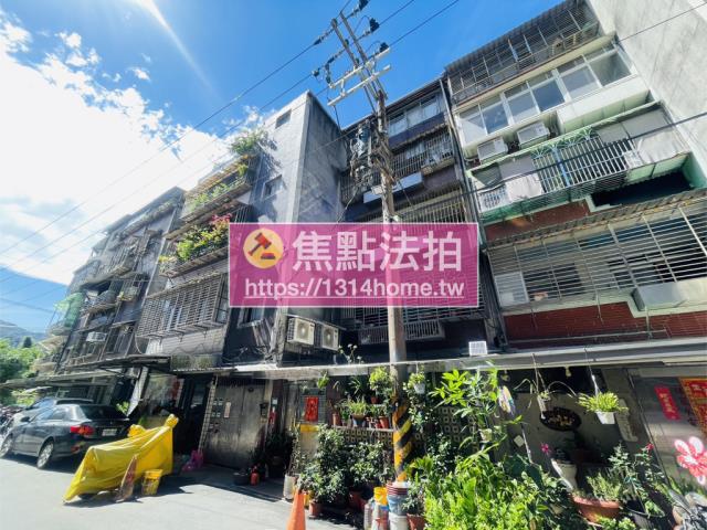 新北公寓法拍-4