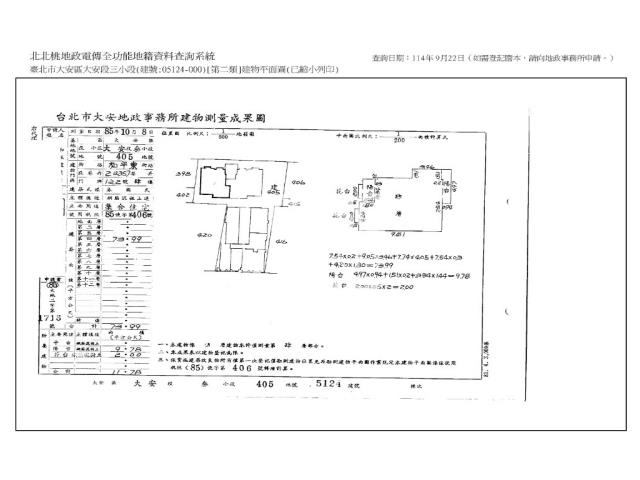 台北法拍華廈-9