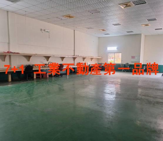 高雄廠房-1