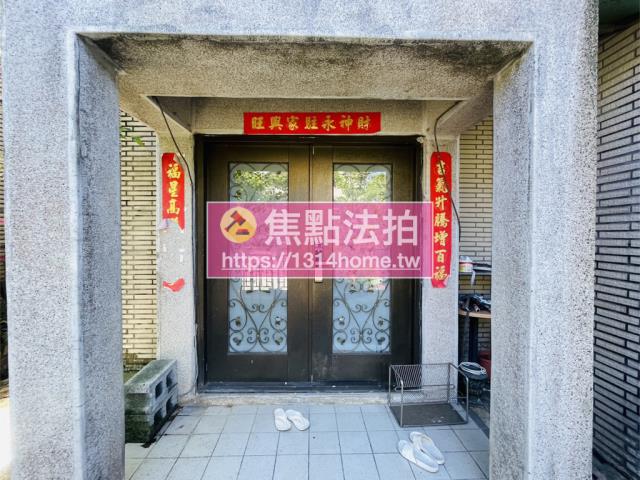 新北透天法拍-6