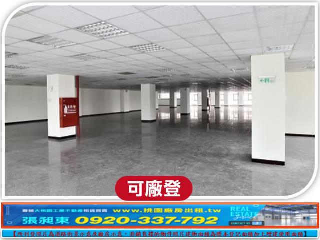 新竹廠房-1