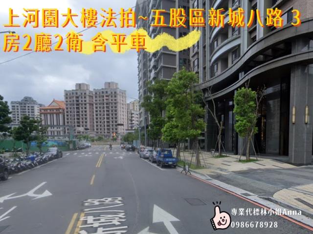 新北五股大樓拍賣-6