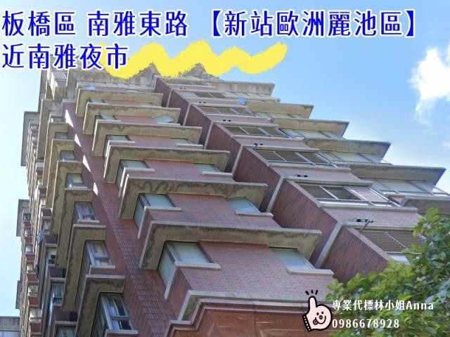 新北板橋法拍大樓-1