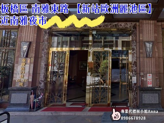 新北板橋法拍大樓-4