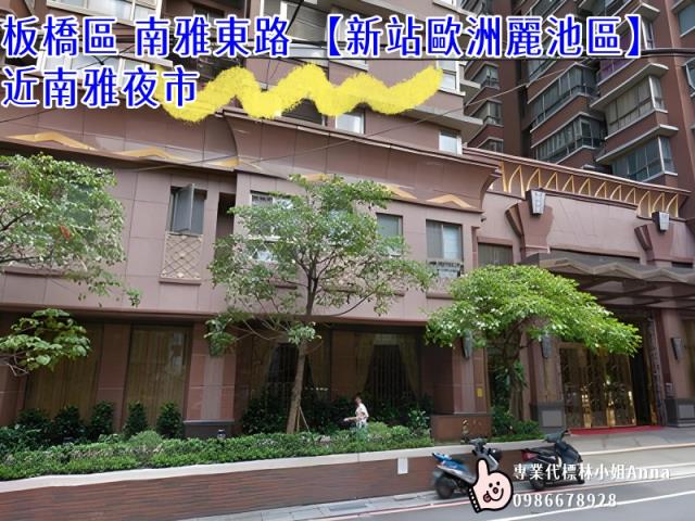 新北板橋法拍大樓-7