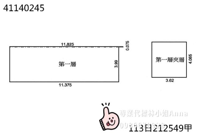 新北三重店面法拍-8