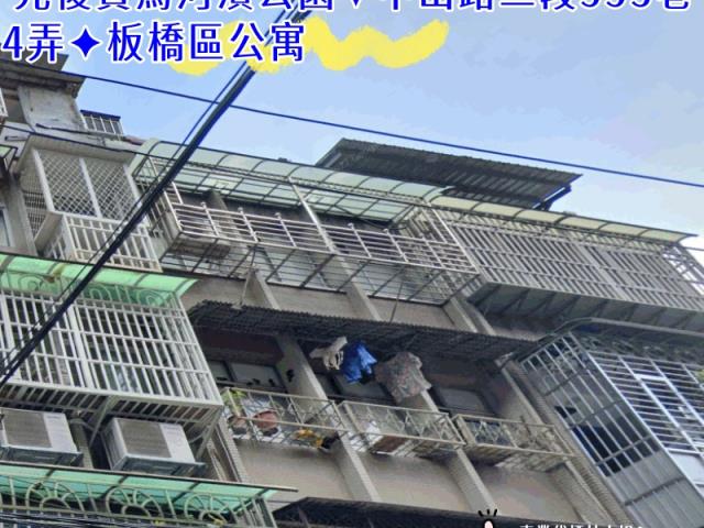 板橋拍賣公寓-3