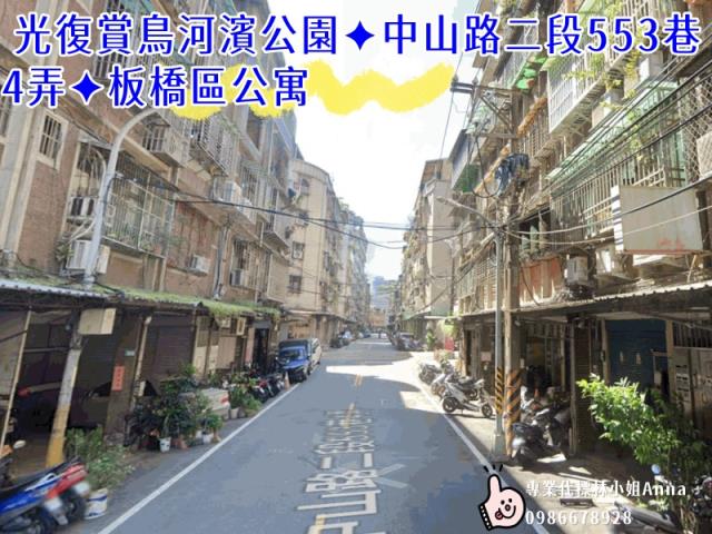 板橋拍賣公寓-6