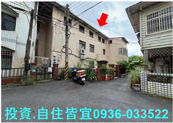 新北法拍透天-2