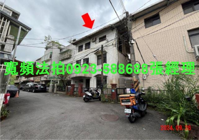 新店法拍透天-1